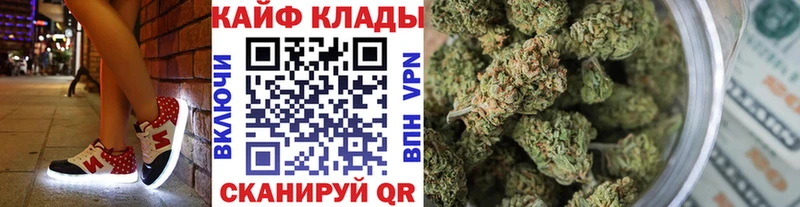 Купить Ялуторовск COCAIN Бошки Шишки Псилоцибиновые грибы ТГК ГАШ Мефедрон Alpha-PVP