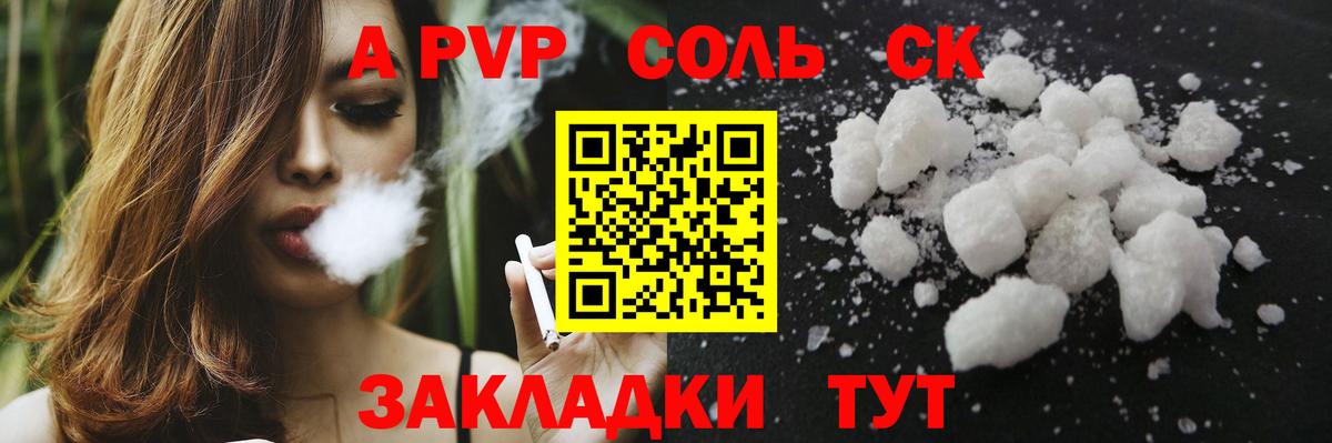Меф кристаллы  Гашиш  КОКАИН  Ялуторовск  Вход с VPN  Метадон 