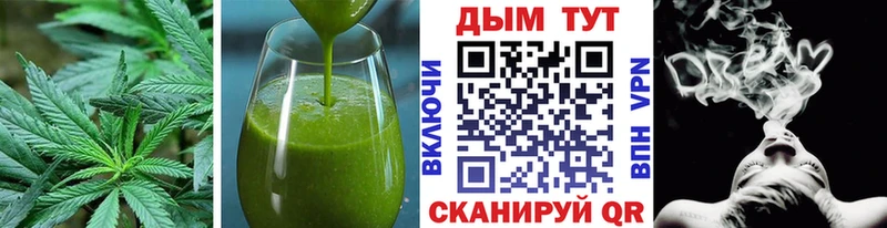 MEGA ССЫЛКА  Ялуторовск  Еда ТГК конопля  наркотики 