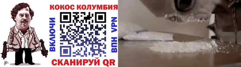 КОКАИН 98%  ссылка на мегу вход  Ялуторовск  купить  сайты 