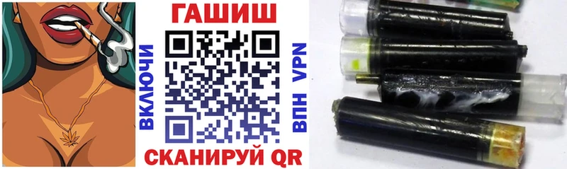 ГАШ hashish  наркота  блэк спрут ССЫЛКА  Ялуторовск 