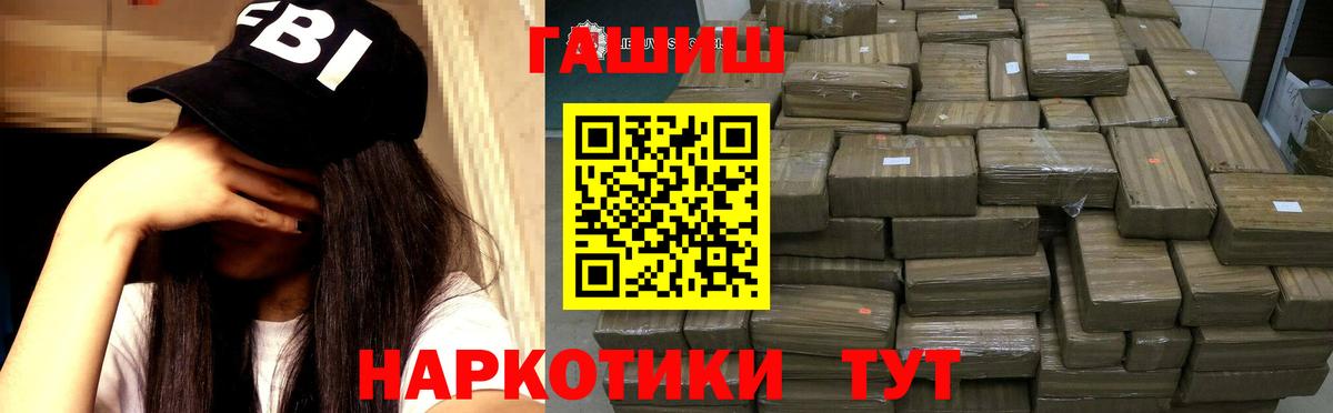 ГАШ Изолятор Ялуторовск