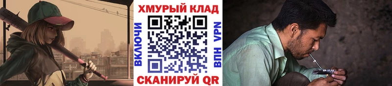 это официальный сайт  Ялуторовск  Героин VHQ 