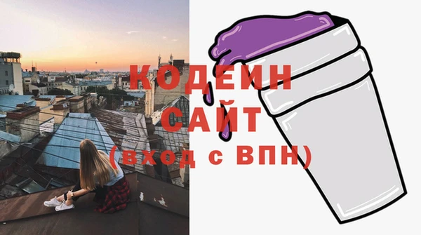 героин Кодинск