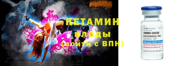 героин Кодинск