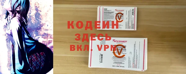 мефедрон Козельск