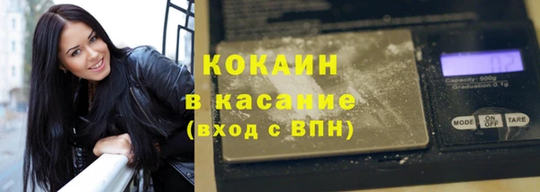 мефедрон Козельск