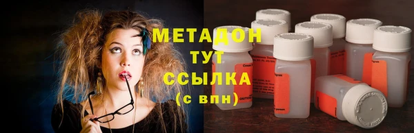 мефедрон Козельск