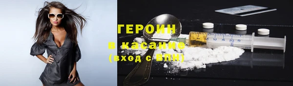 героин Кодинск