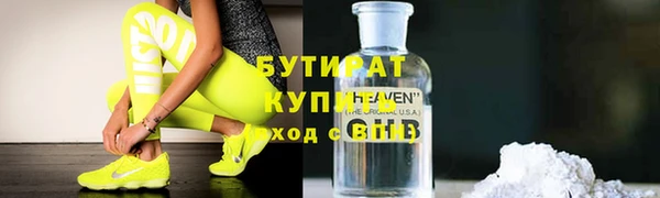 мефедрон Козельск