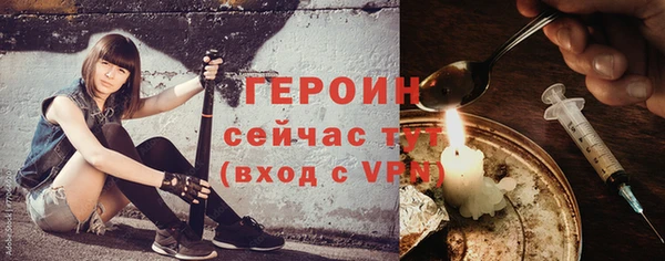 мефедрон Козельск