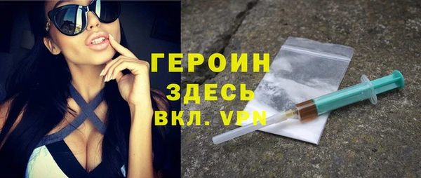 героин Кодинск