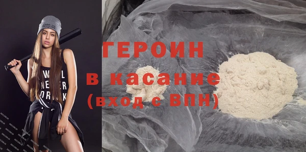 мефедрон Козельск