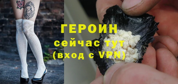 мефедрон Козельск