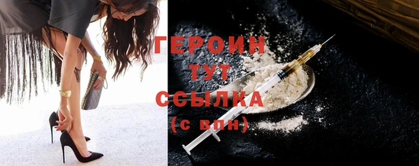 героин Кодинск