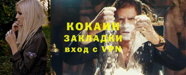 героин Кодинск