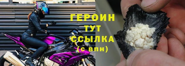 мефедрон Козельск