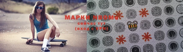 мефедрон Козельск
