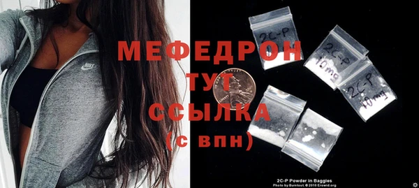мефедрон Козельск
