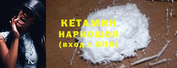 героин Кодинск