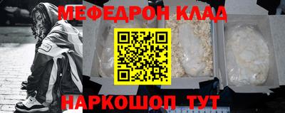 прущая мука Обь