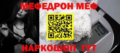 таблы Нягань