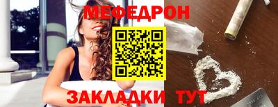 таблы Нягань