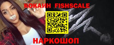 дурь Обнинск