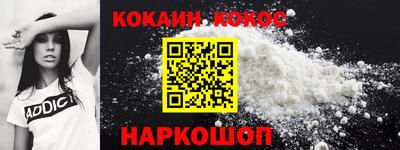 прущая мука Обь
