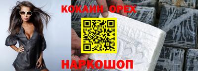 таблы Нягань