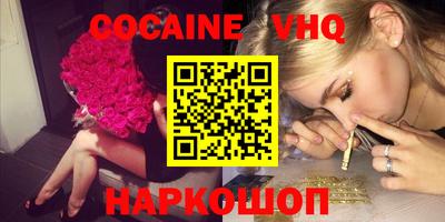 прущая мука Обь