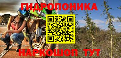 дурь Обнинск