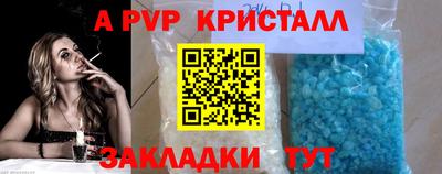 дурь Обнинск