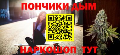 дурь Обнинск