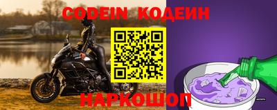 прущая мука Обь