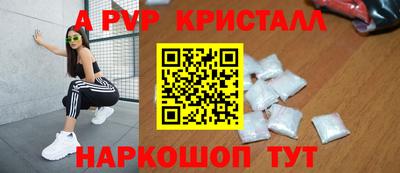 прущая мука Обь