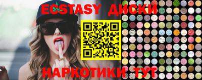 прущая мука Обь