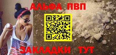 таблы Нягань