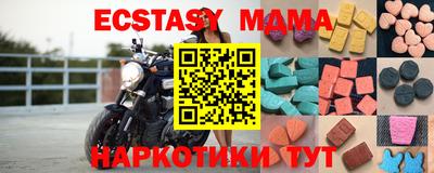 дурь Обнинск
