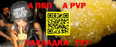 дурь Обнинск