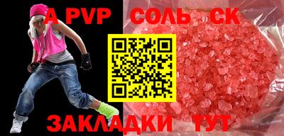 таблы Нягань