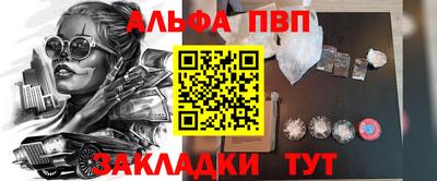 таблы Нягань