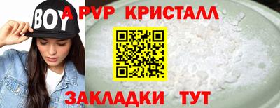 прущая мука Обь