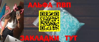 таблы Нягань