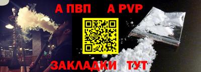 прущая мука Обь