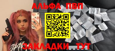 прущая мука Обь