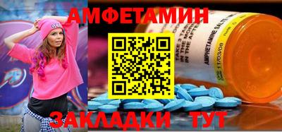 прущая мука Обь