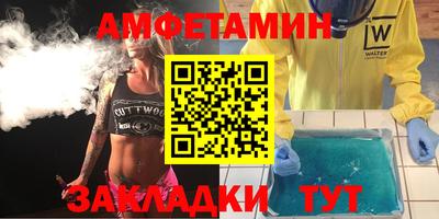 таблы Нягань