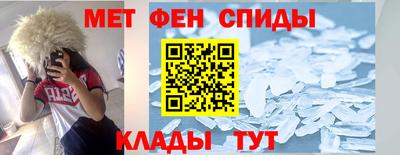 таблы Нягань