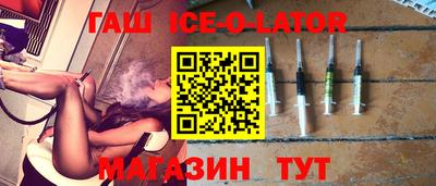 спайс Тверь